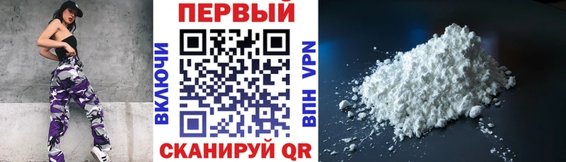 Купить Мещовск АМФ 98%