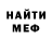 КЕТАМИН VHQ Liuda Rusnac