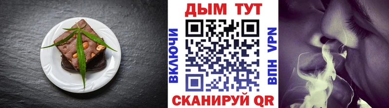 Canna-Cookies конопля Мещовск