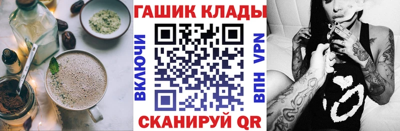 Cannafood марихуана  Купить закладки  Мещовск 