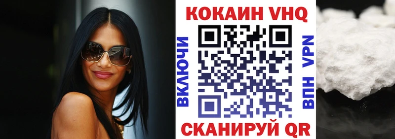 КОКАИН FishScale  Купить где  Мещовск 