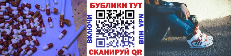 Купить закладки Мещовск ЭКСТАЗИ 300 mg
