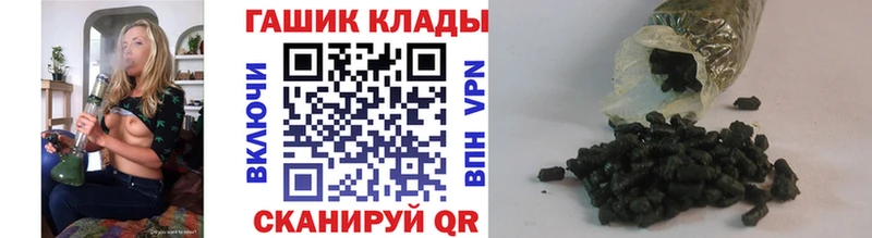 ГАШИШ гашик  Купить где  Мещовск 