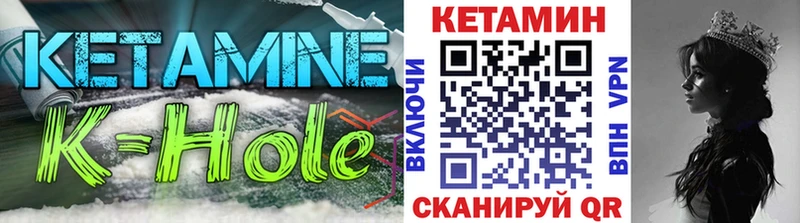Кетамин ketamine  Купить где  Мещовск 