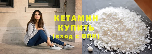мефедрон VHQ Костерёво