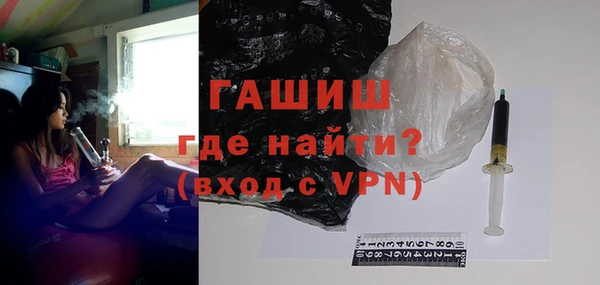 мефедрон VHQ Костерёво