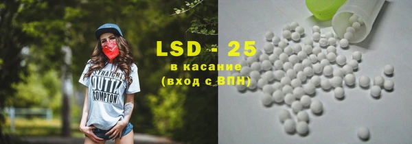 шишки Красноперекопск