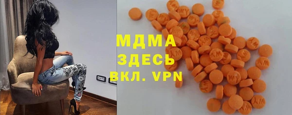 мефедрон VHQ Костерёво