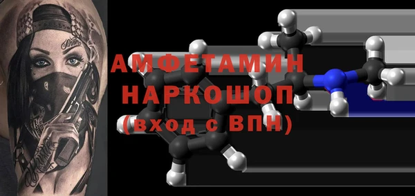 мефедрон VHQ Костерёво