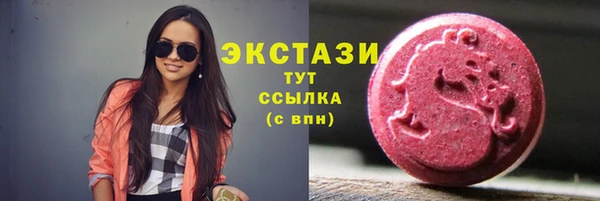 мефедрон VHQ Костерёво
