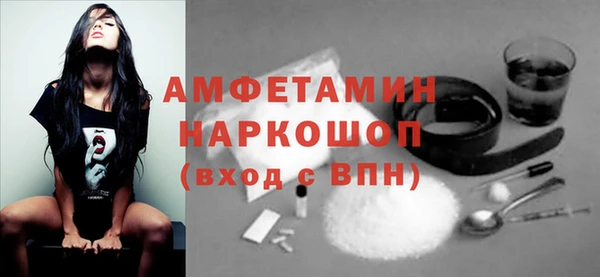 мефедрон VHQ Костерёво