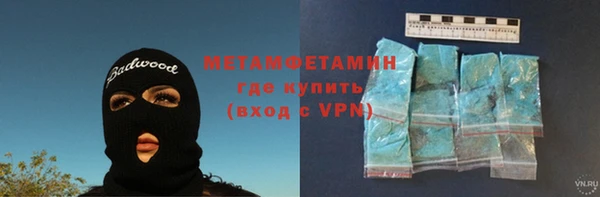 мефедрон VHQ Костерёво