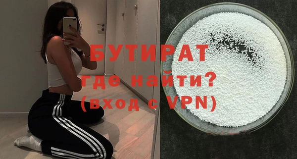 мефедрон VHQ Костерёво