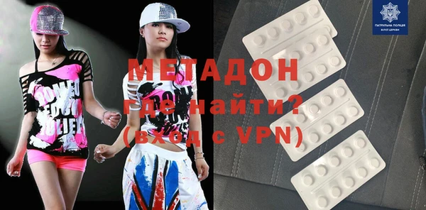 мефедрон VHQ Костерёво