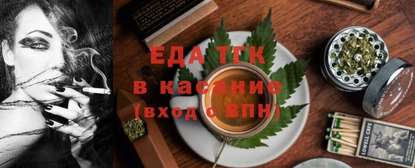 мефедрон VHQ Костерёво