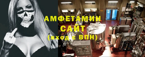 мефедрон VHQ Костерёво