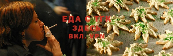 ПСИЛОЦИБИНОВЫЕ ГРИБЫ Корсаков
