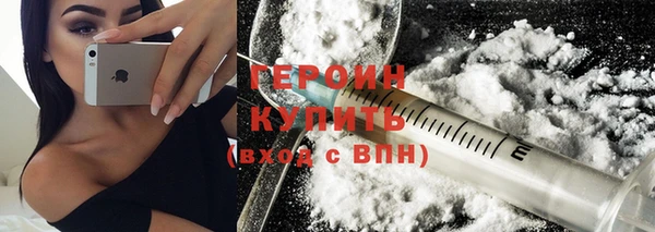 мефедрон VHQ Костерёво