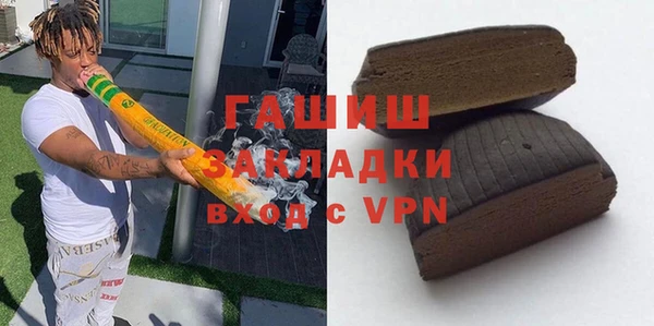 мефедрон VHQ Костерёво