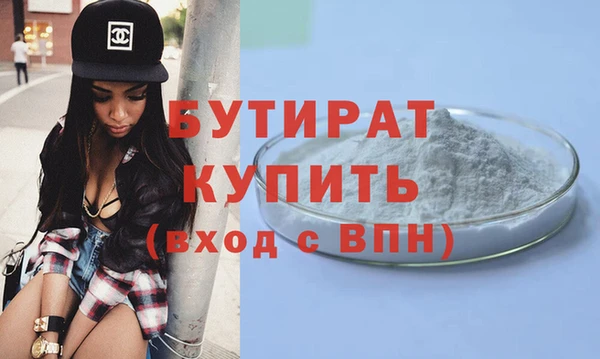 мефедрон VHQ Костерёво