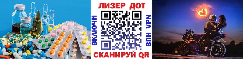 Лсд 25 экстази кислота  Купить закладки  Мещовск 