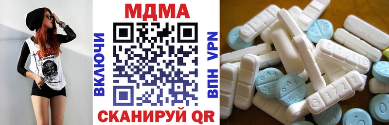 Купить  Мещовск  МДМА crystal 