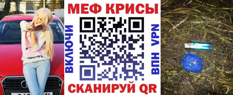 Купить  Мещовск  МЕФ mephedrone 