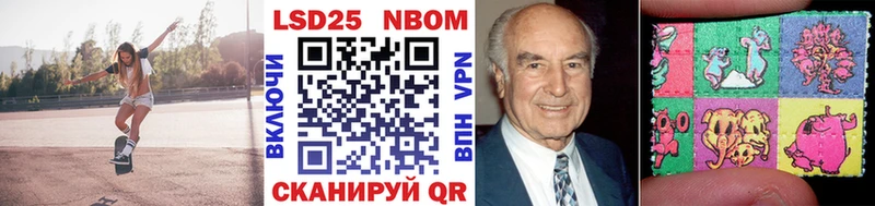Марки NBOMe 1,5мг  Купить  Мещовск 