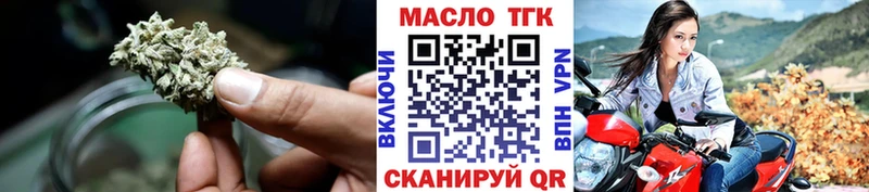 ТГК гашишное масло  Купить где  Мещовск 